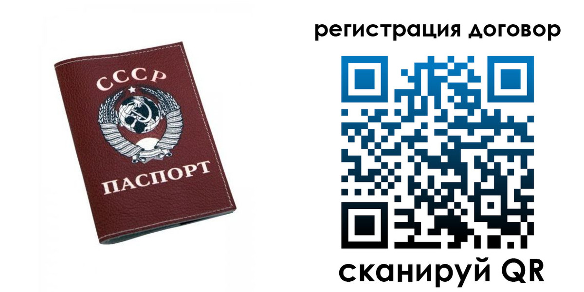 регистрация в Гудермесе
