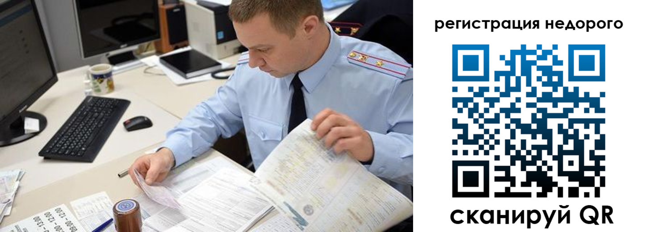регистрация для школы в Гудермесе